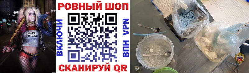 Купить закладку A-PVP  Мефедрон  Кодеин  Гашиш  Белореченск