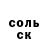 Кетамин VHQ Brad Beck