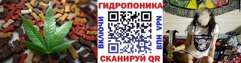 Печенье с ТГК марихуана  Купить где  Белореченск 