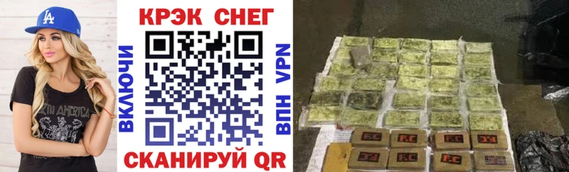Купить где  Белореченск  COCAIN 97% 