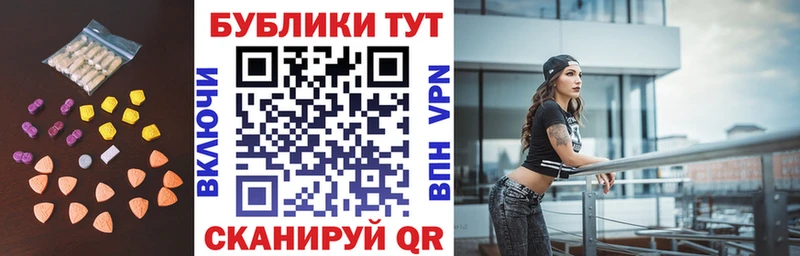 Купить  Белореченск  ЭКСТАЗИ louis Vuitton 