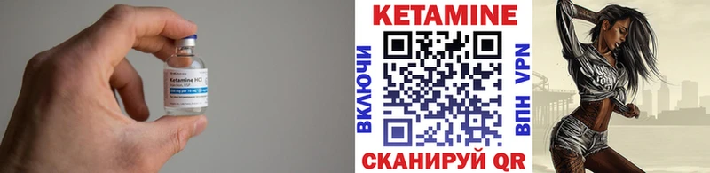 Купить где  Белореченск  КЕТАМИН ketamine 