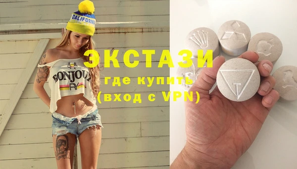 прущий лед Бородино