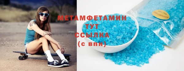 мдма Бугульма
