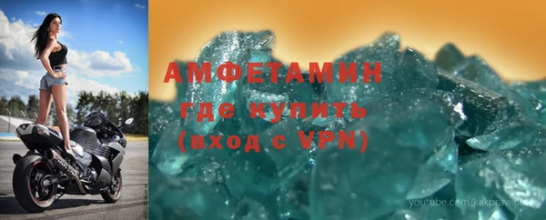прущий лед Бородино