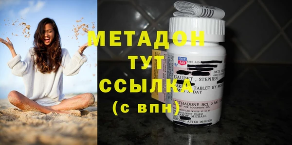прущий лед Бородино