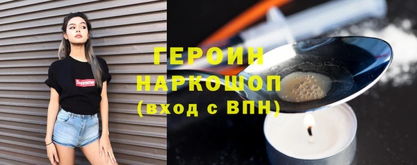 дживик Бронницы