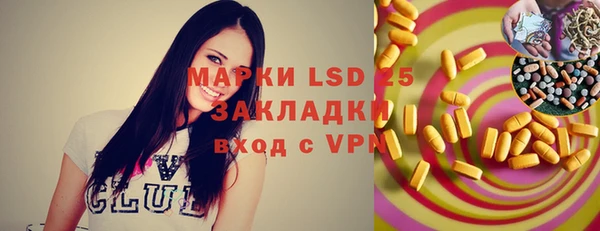 мдма Бугульма
