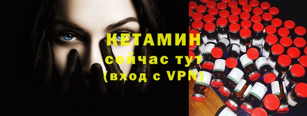 мдма Бугульма