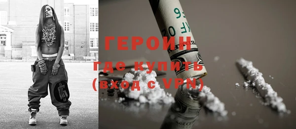 дживик Бронницы