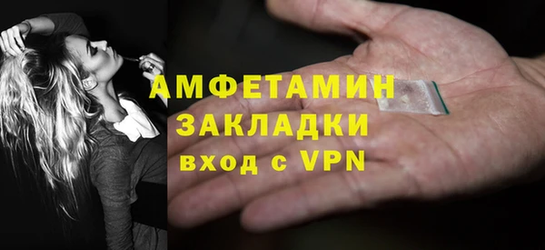 мдма Бугульма