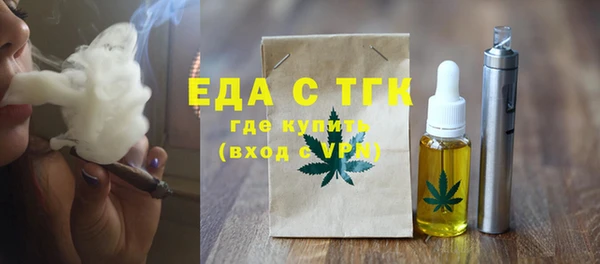 мдма Бугульма