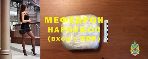 прущий лед Бородино