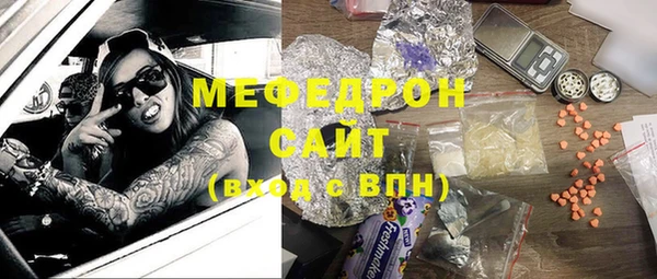 мдма Бугульма
