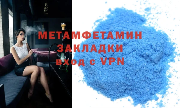 мдма Бугульма