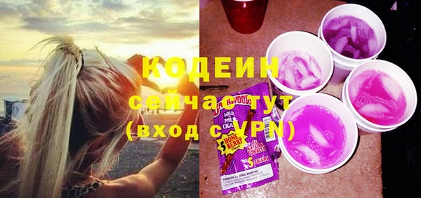 мдма Бугульма