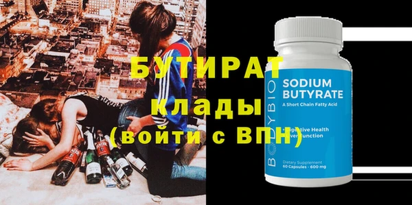 дживик Бронницы