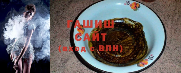 дживик Бронницы