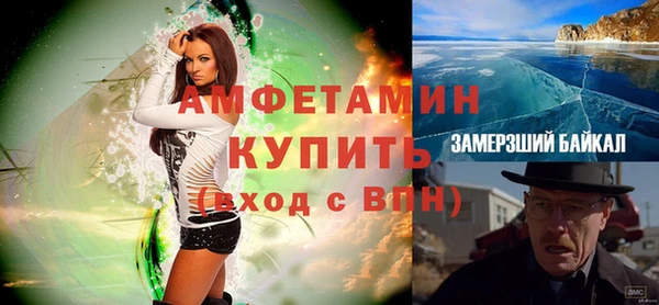 мдма Бугульма