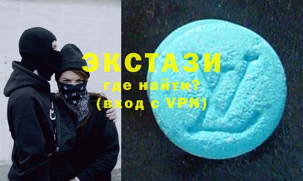 мдма Бугульма
