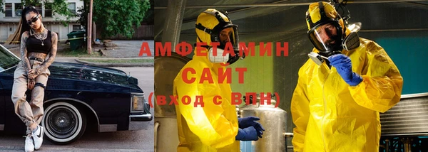 мдма Бугульма