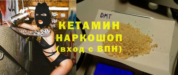 дживик Бронницы