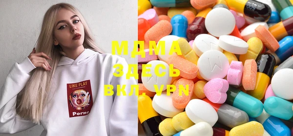 мдма Бугульма