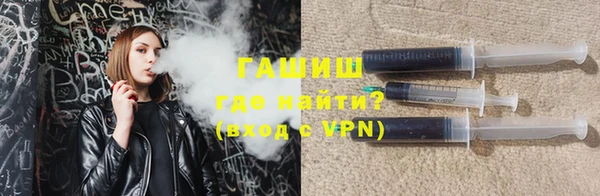 дживик Бронницы