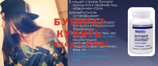 мдма Бугульма