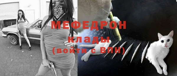 мдма Бугульма