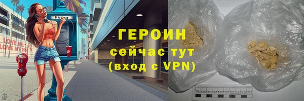 дживик Бронницы