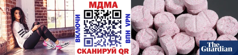 Купить где  Белореченск  MDMA молли 