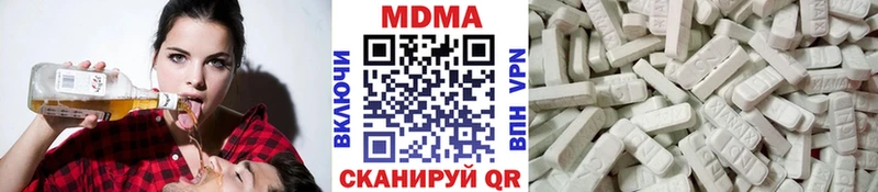МДМА кристаллы Белореченск