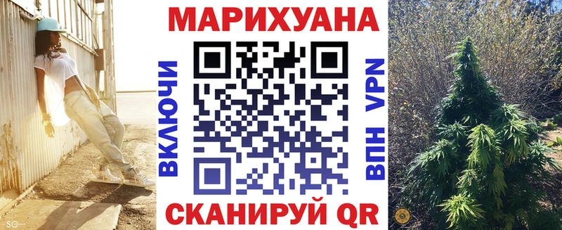 Купить где  Белореченск  Шишки марихуана LSD WEED 